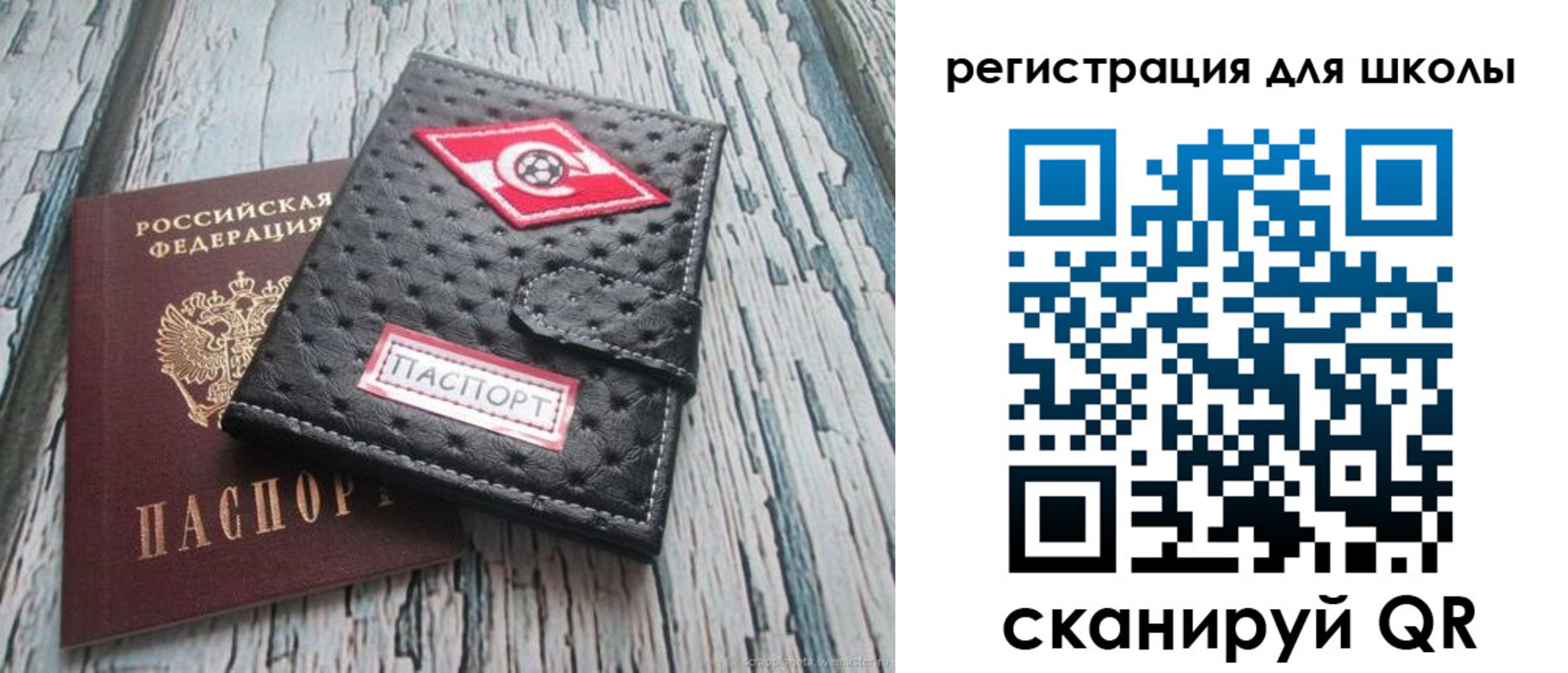 временная регистрация адрес в Кукморе