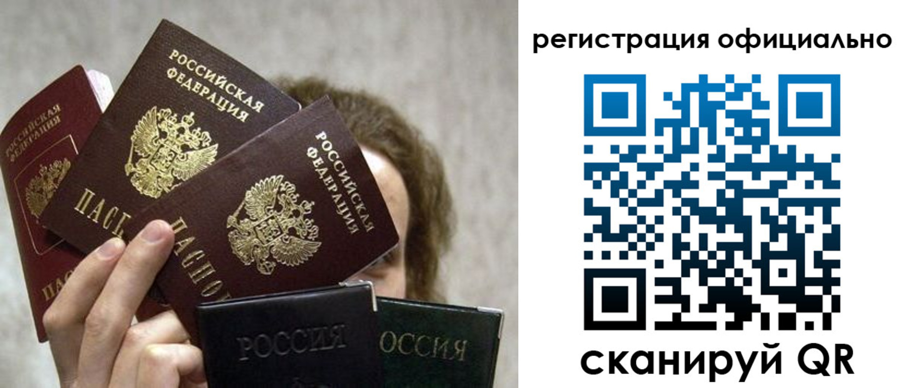 где прописаться в Кукморе