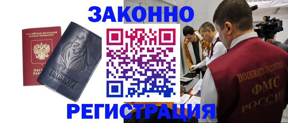 пропишу в квартире в Кукморе