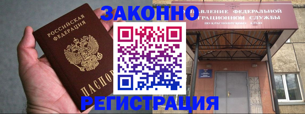 прописка ребенка в Кукморе